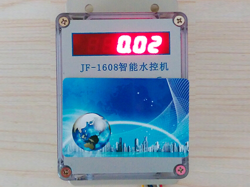 北京JF-1608智能水控机